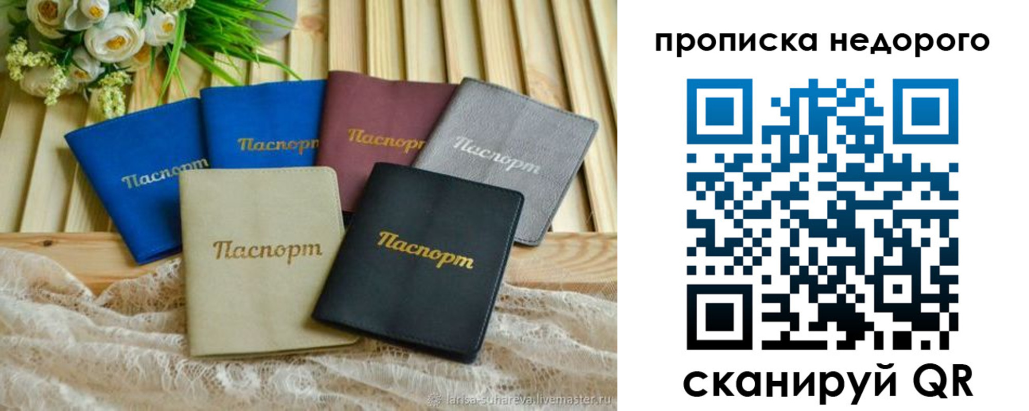 временная регистрация адрес в Губкине