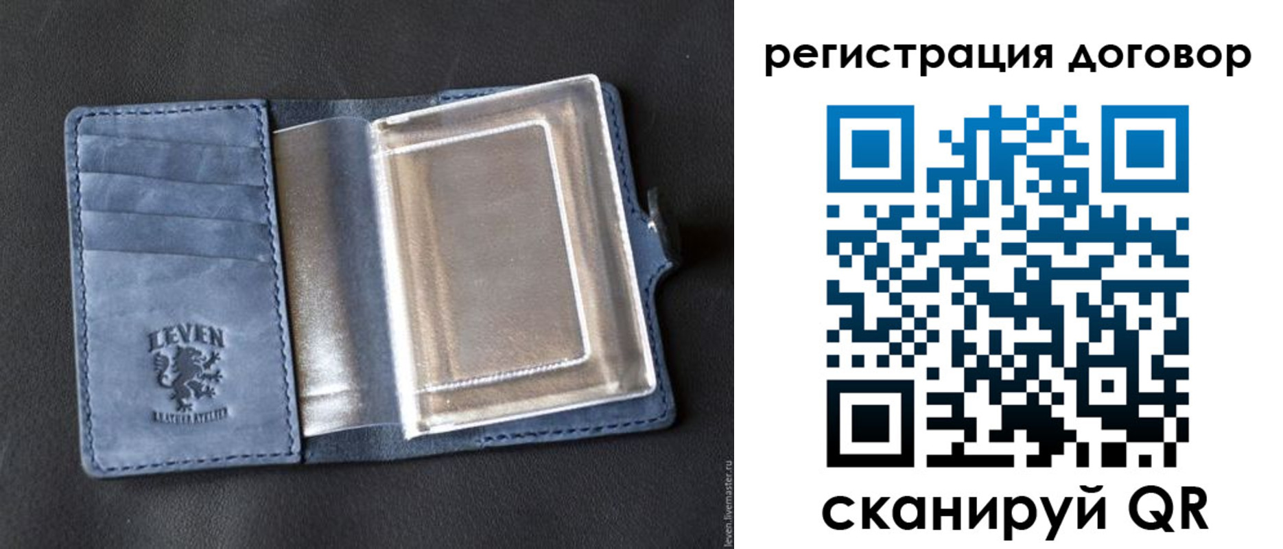 прописка ребенка в Губкине